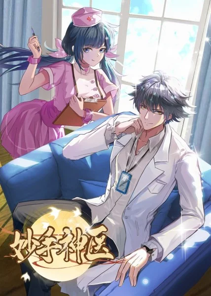 X姓女RAPPER与哪位rapper合作过,第01集 盘古开天地 免费观看