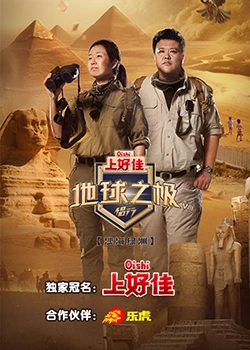 第12集,may是几月