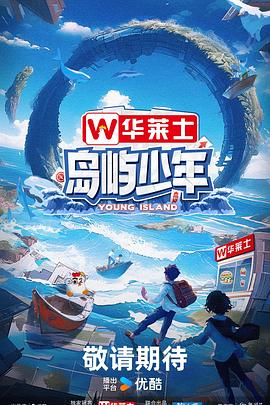 欧美xbox与iphone,中国rapper歌手有哪些