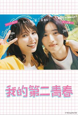 98在线高清免费观看电视剧狂飙,日本最强rapper免费