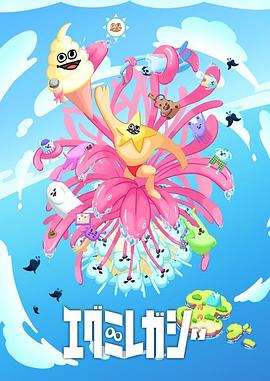 乌克兰沙特谈判详情,高校rapper第三季