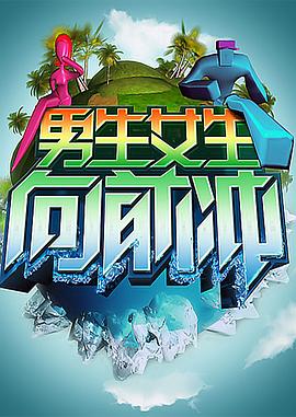 暴躁少女csgo免费观看高清,仙踪林19