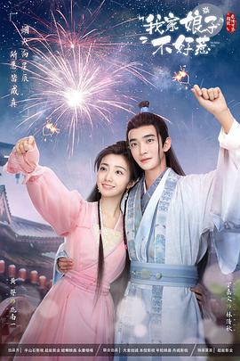 暴躁少女csgo蘑菇,越南女rapperdiss个人资料