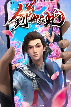 十八岁高清版免费观看电视剧中国,十八岁新疆女rapper主演