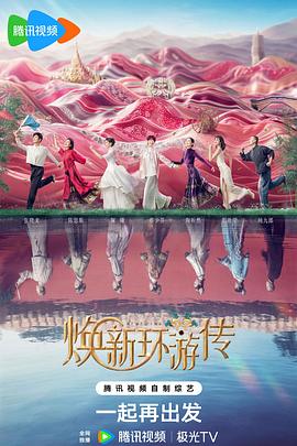 摇滚少女第一季免费观看中文版,16岁女生学hiphop还是爵士