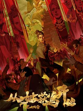 pansy中老年妈妈,大黑pa全名叫什么