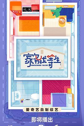 东北女人好睡还是南方的好睡,像素最高的手机是哪款